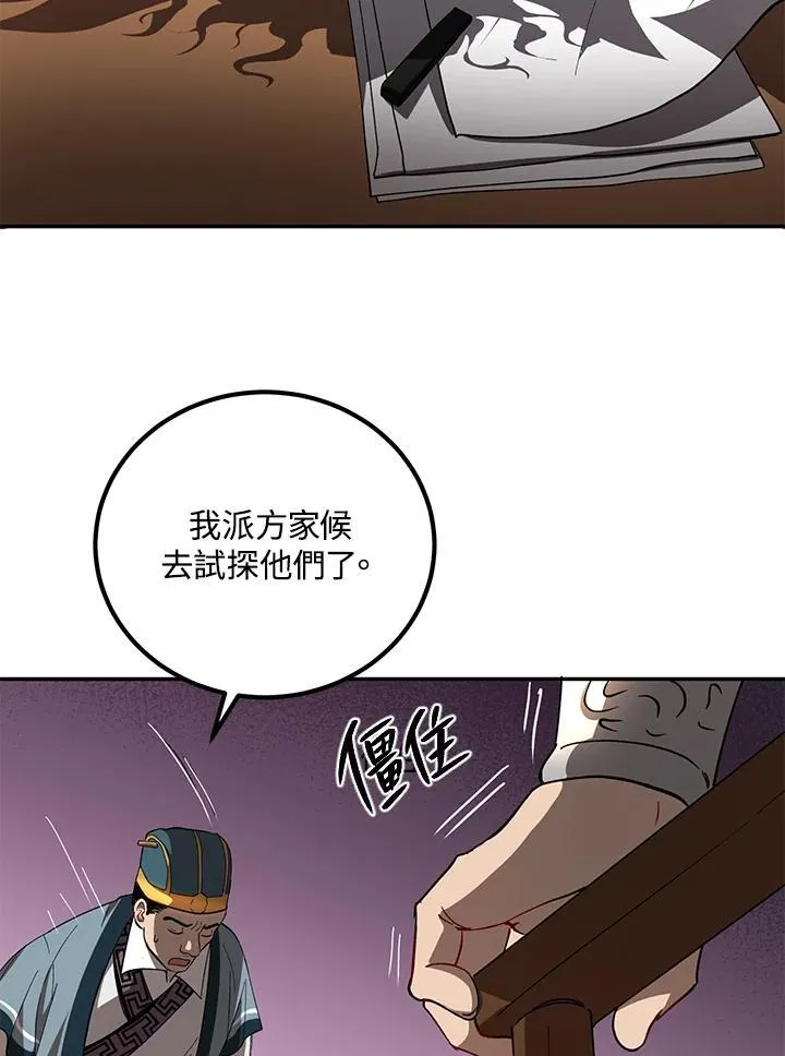第23话69