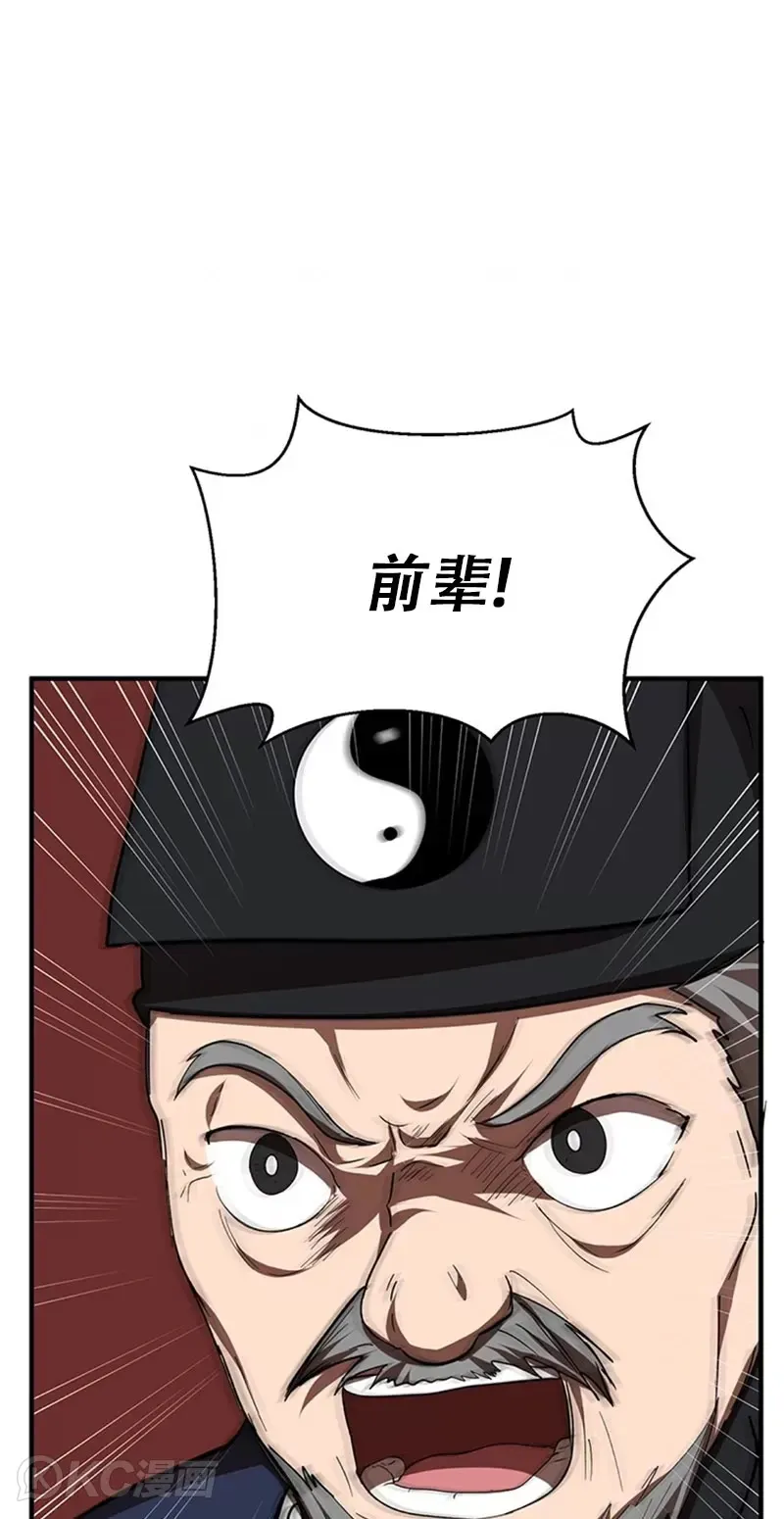 第56话35