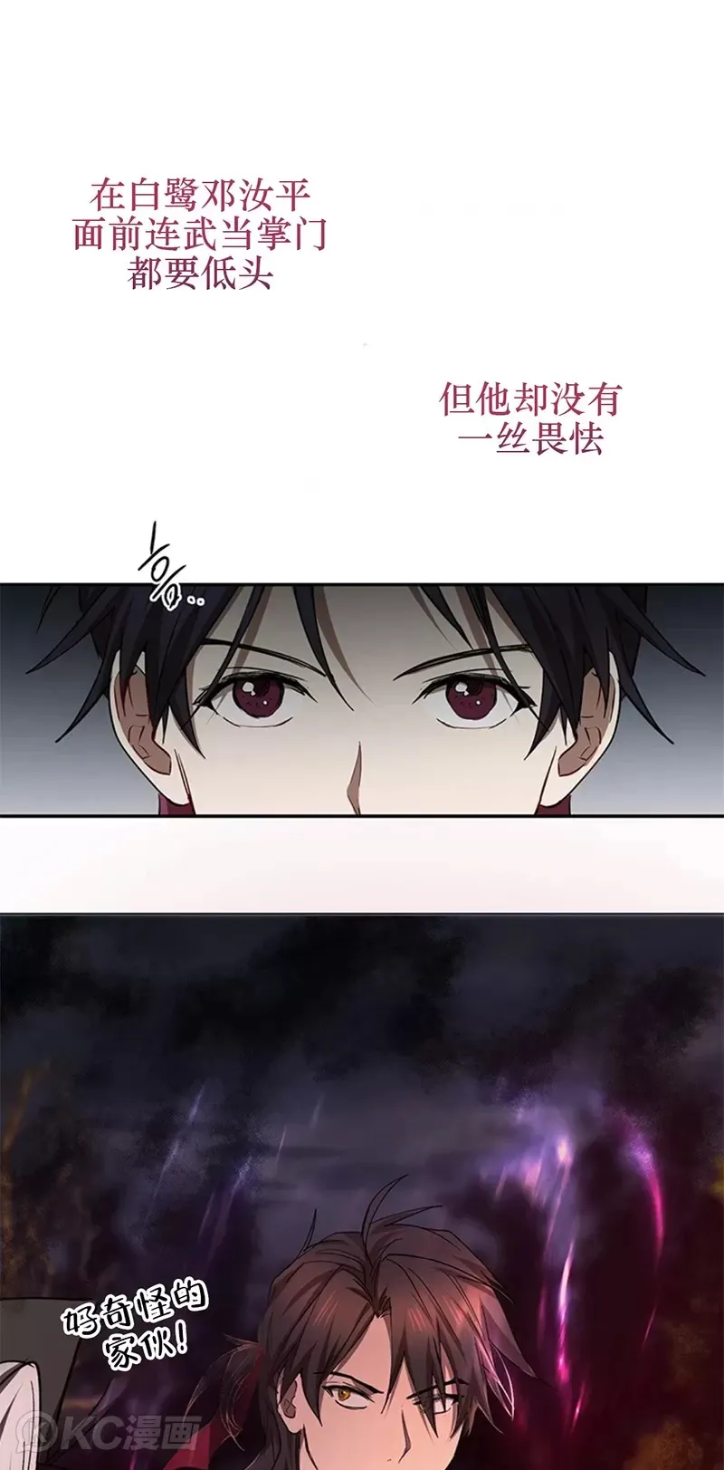 第68话35