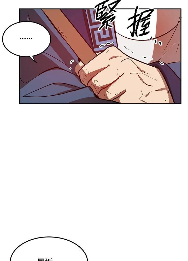 第6话23