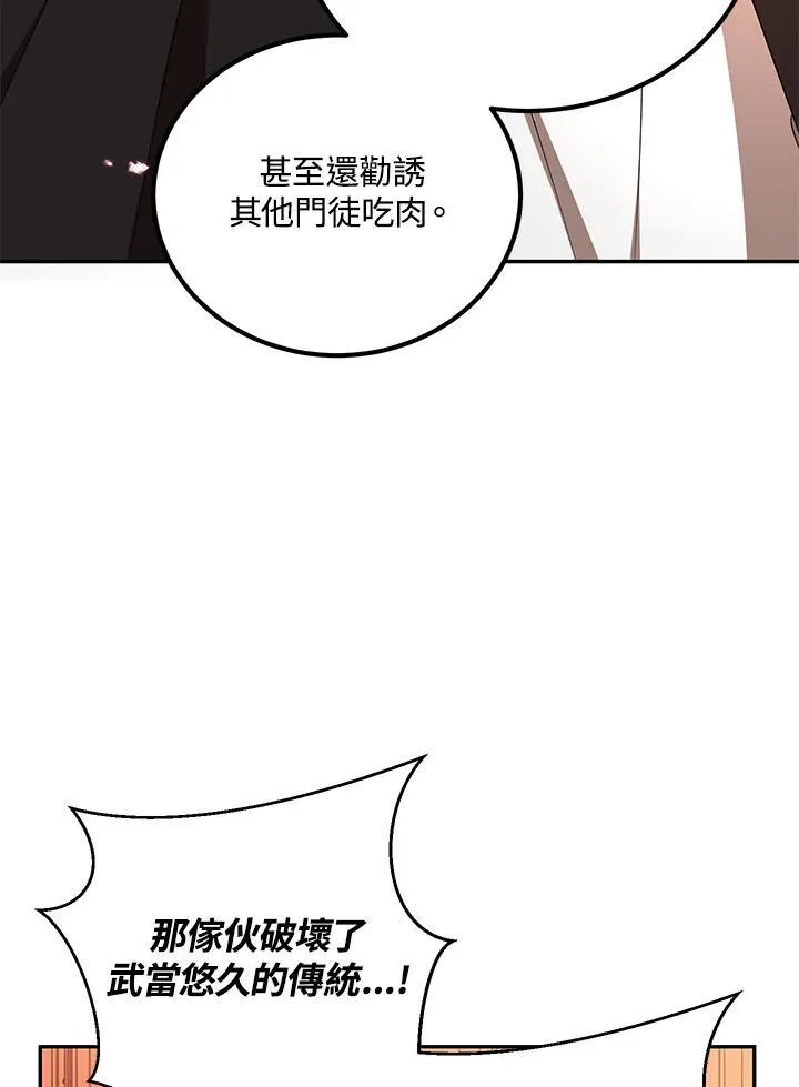 第15话21