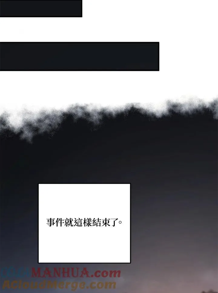 第36话76