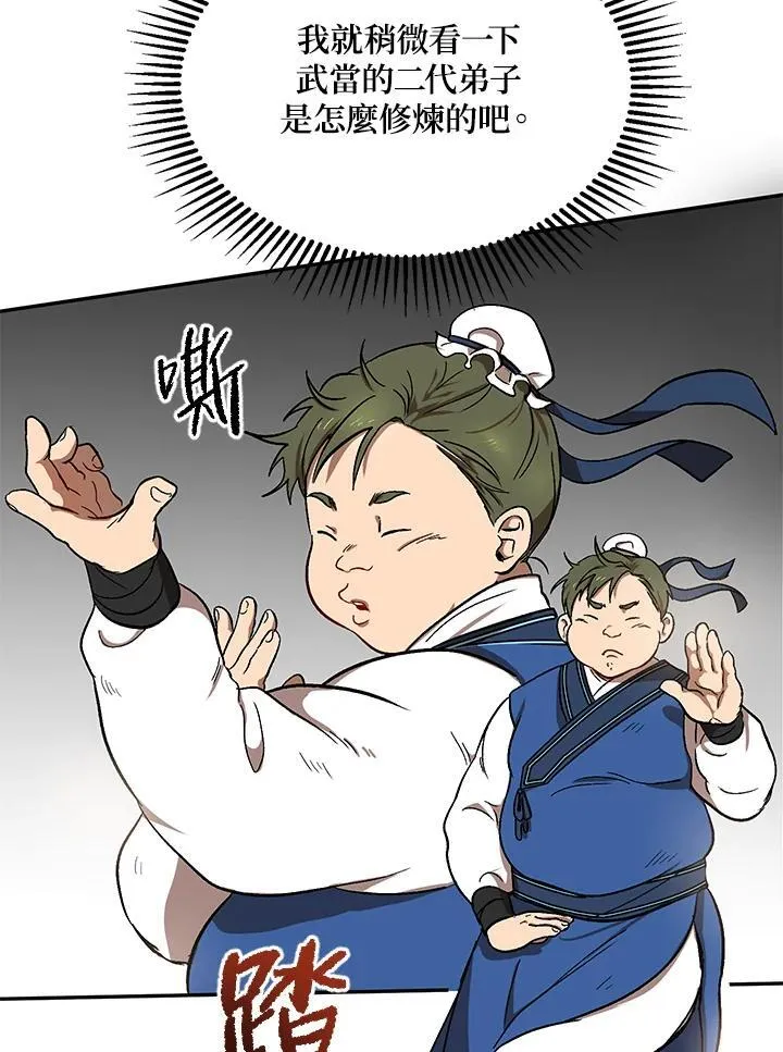 第4话37