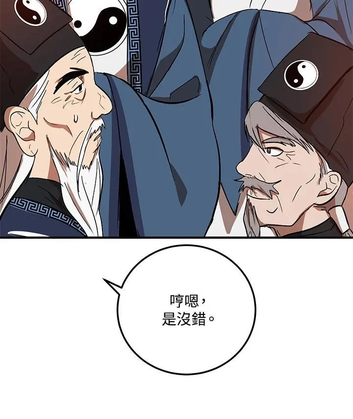 第2话69