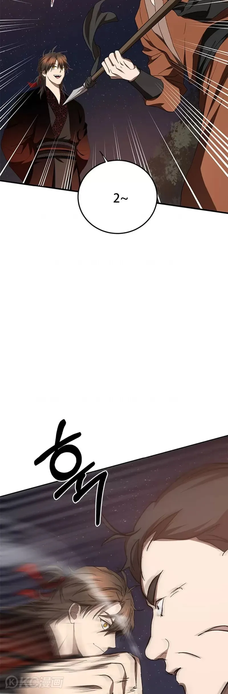 第90话31