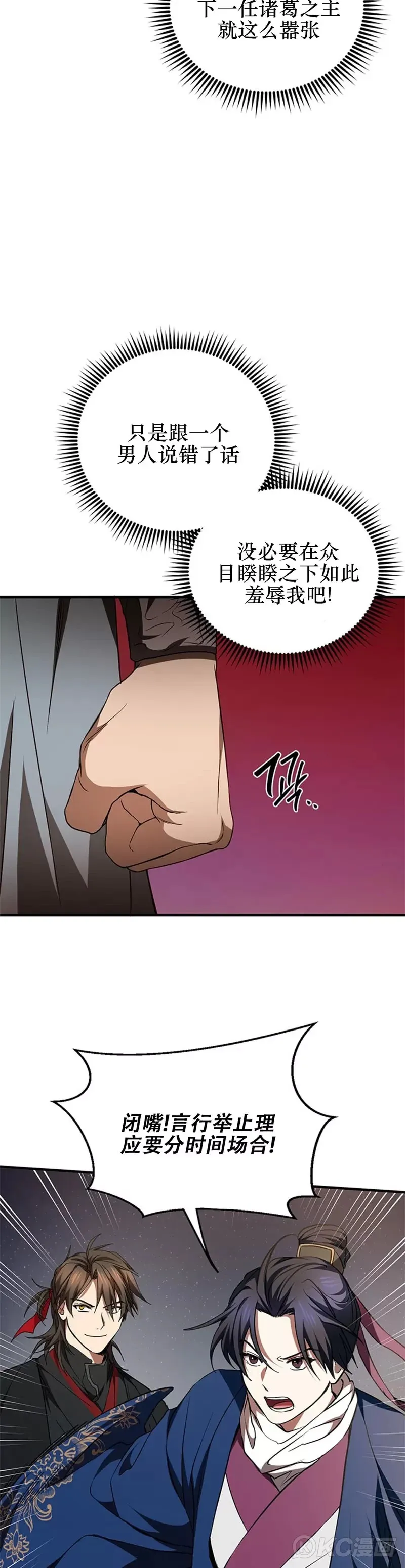 第72话27