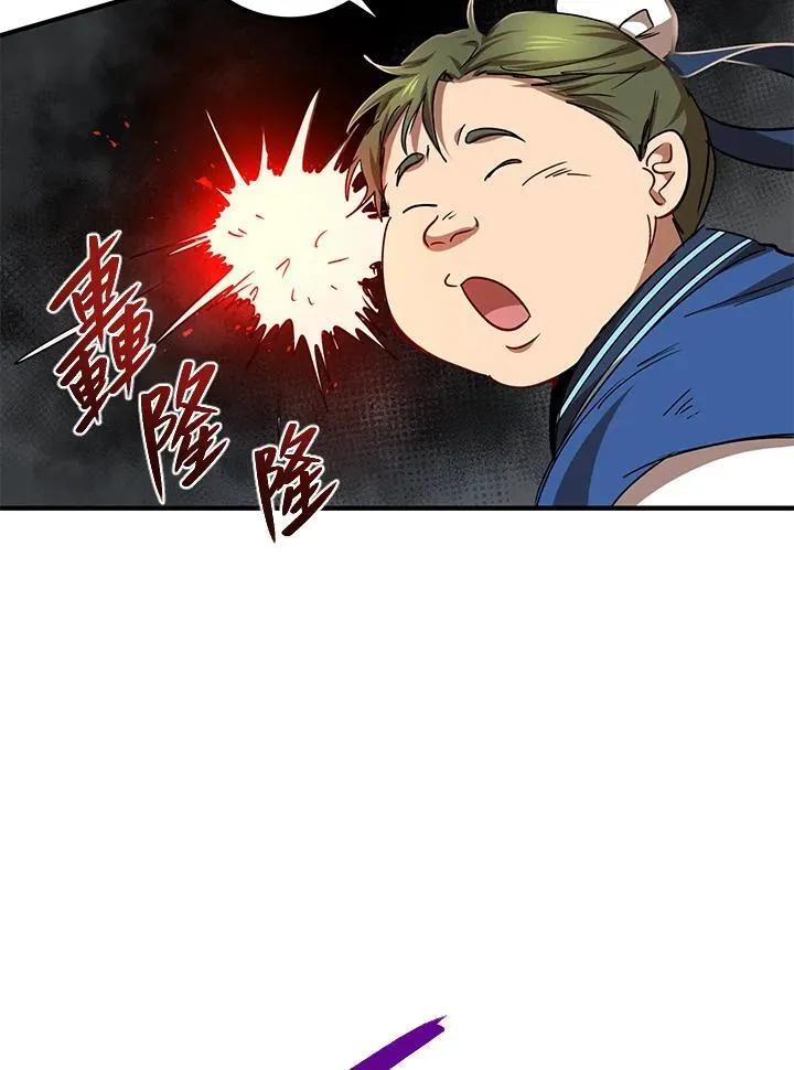 第27话93