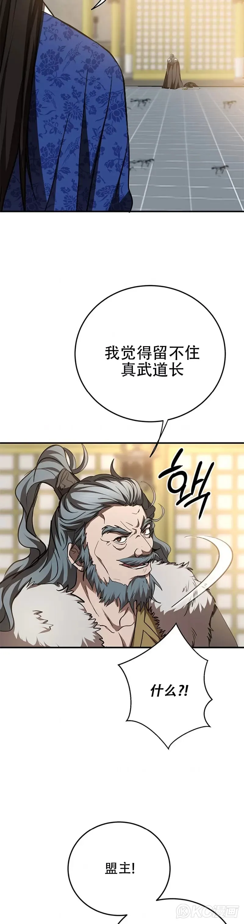 第77话22