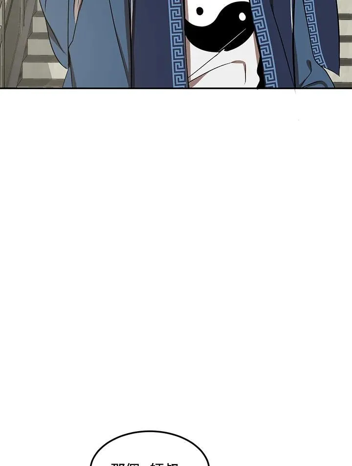 第7话86