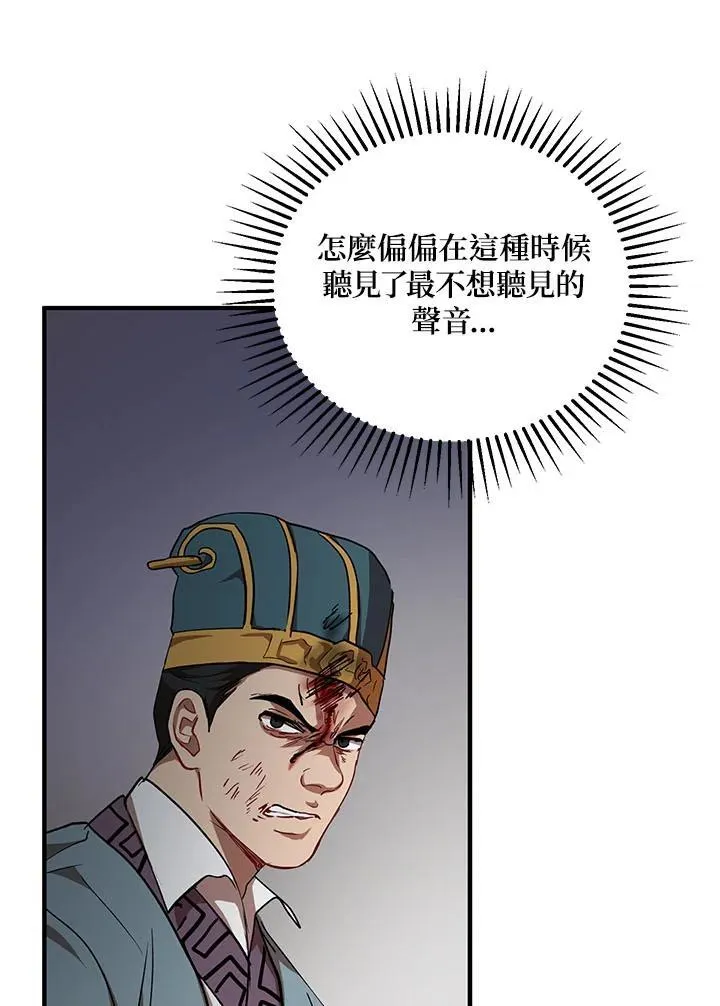 第32话46
