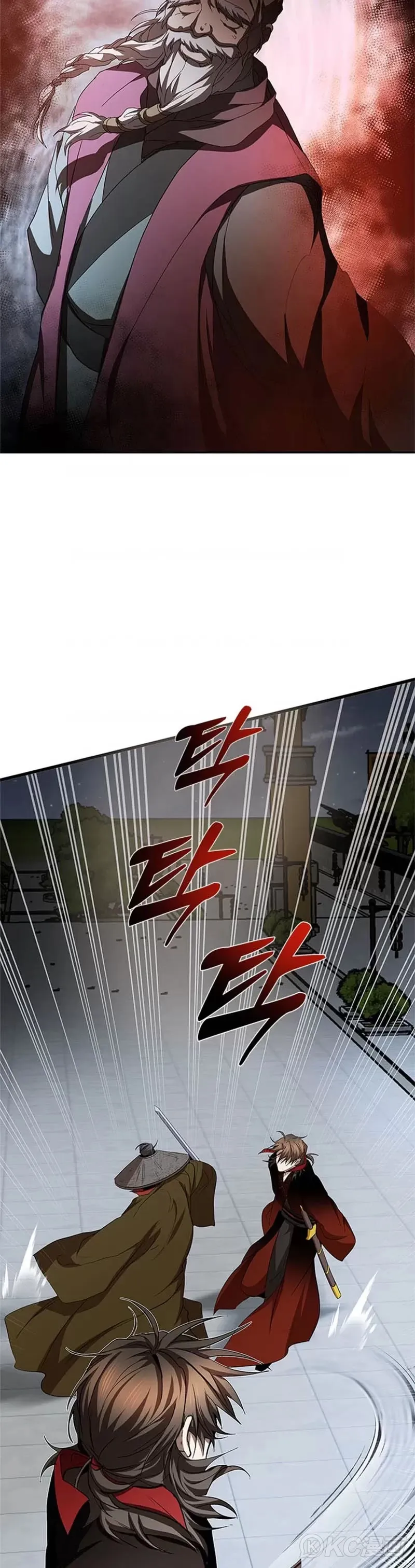 第94话7