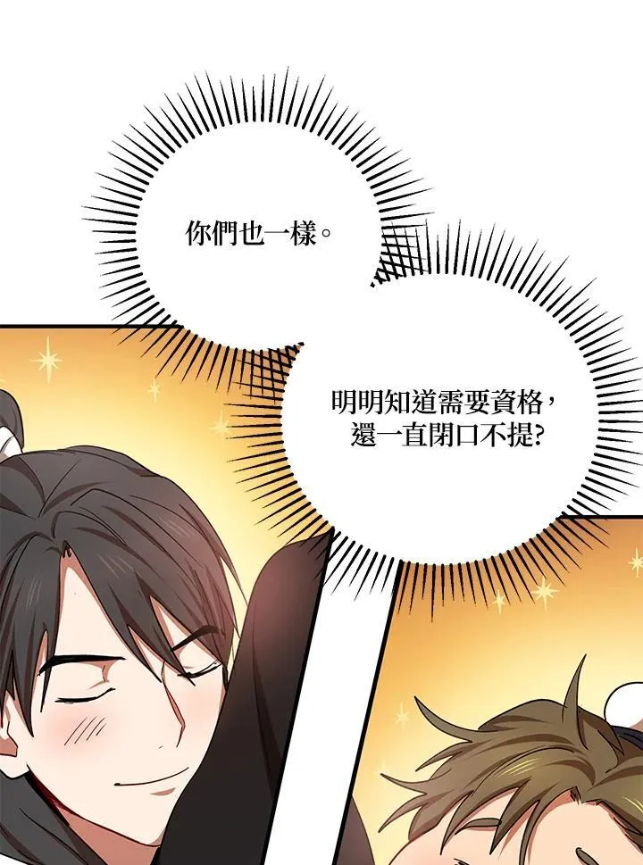 第40话115