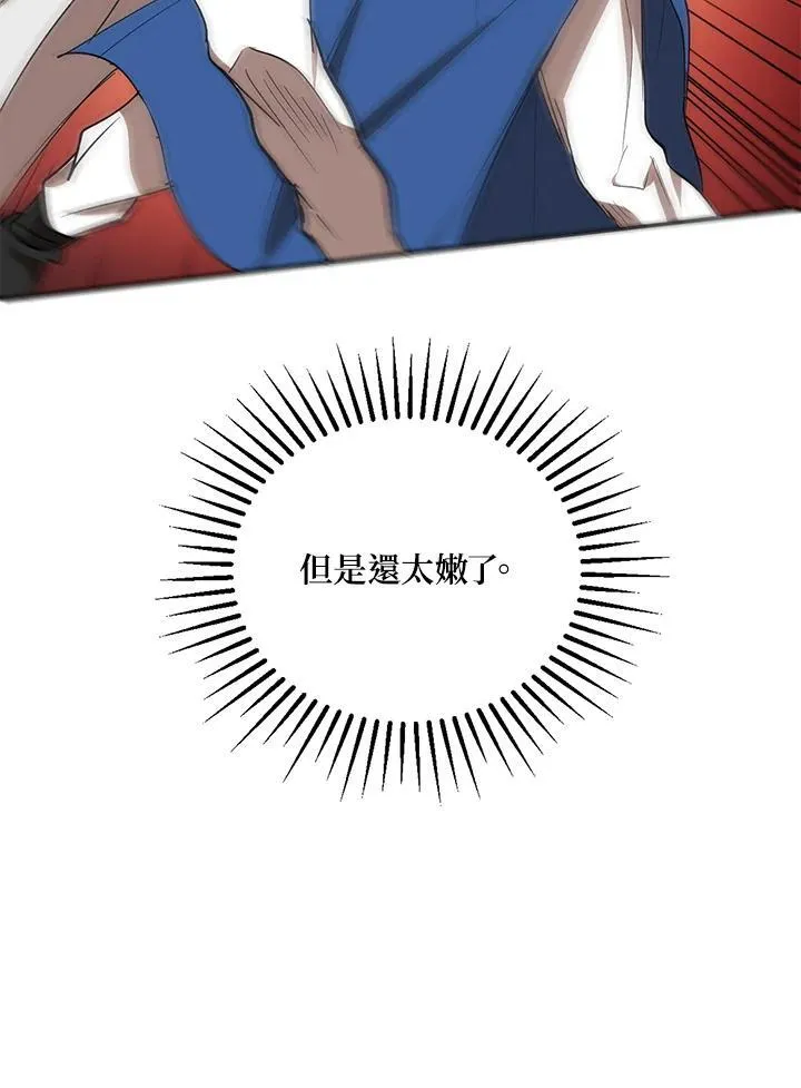 第19话97