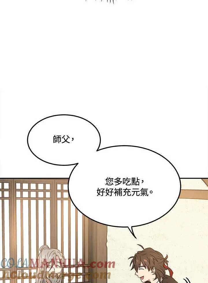 第6话96