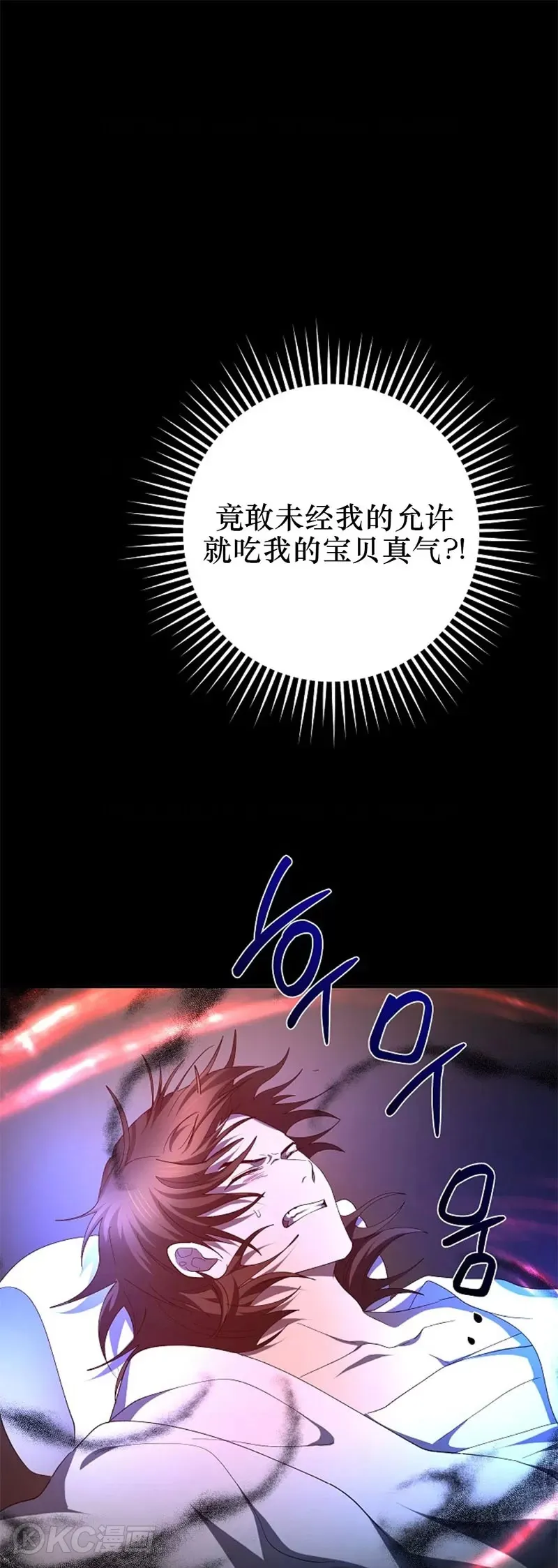 第117话5