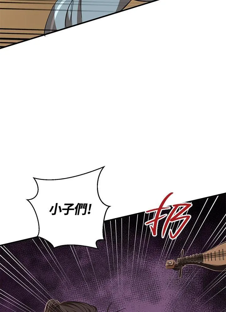 第26话41