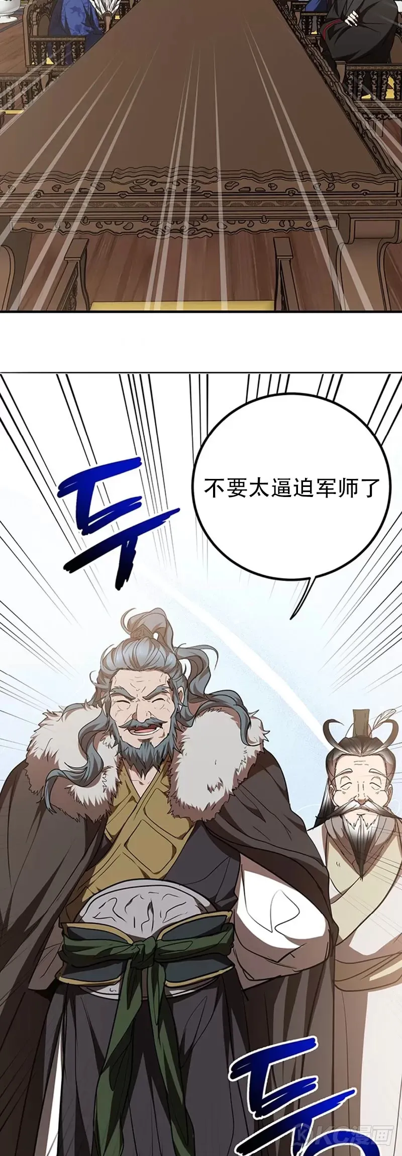 第74话23