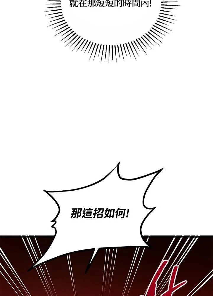 第29话102