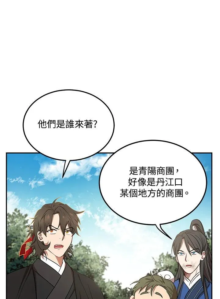 第12话14