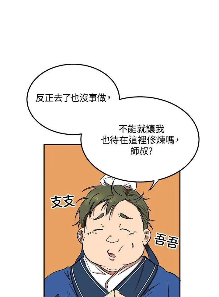第4话15