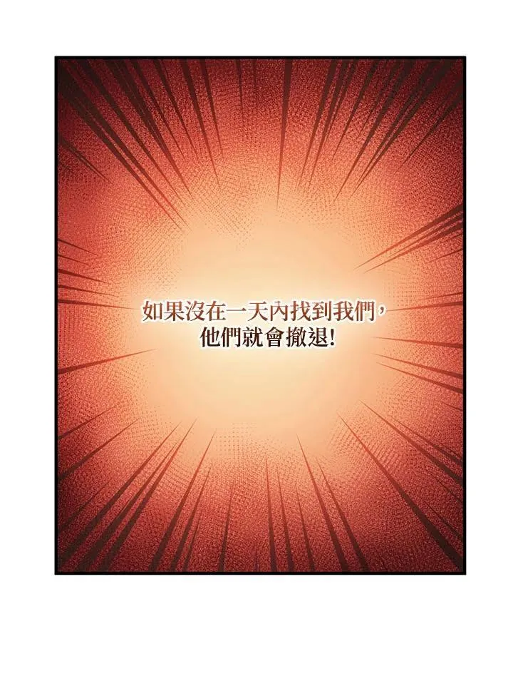 第31话110