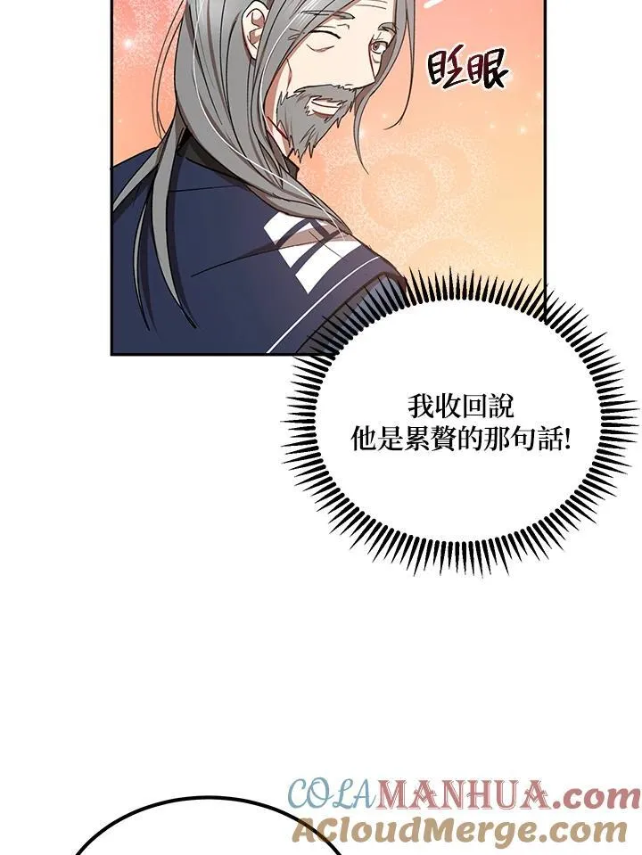 第14话96