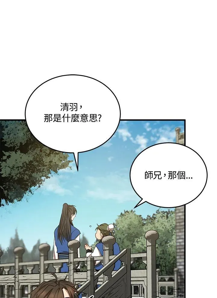 第39话47