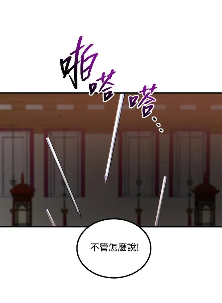 第26话62
