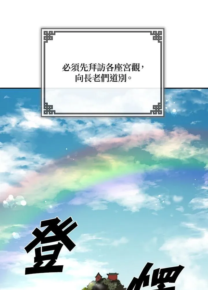 第16话2