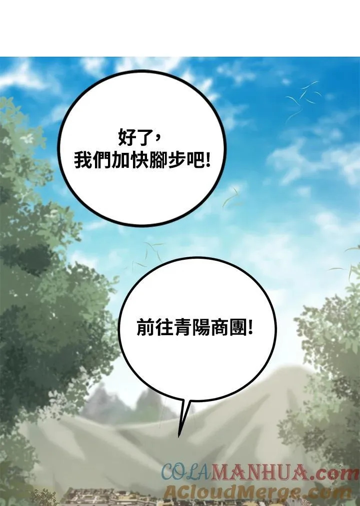第16话52