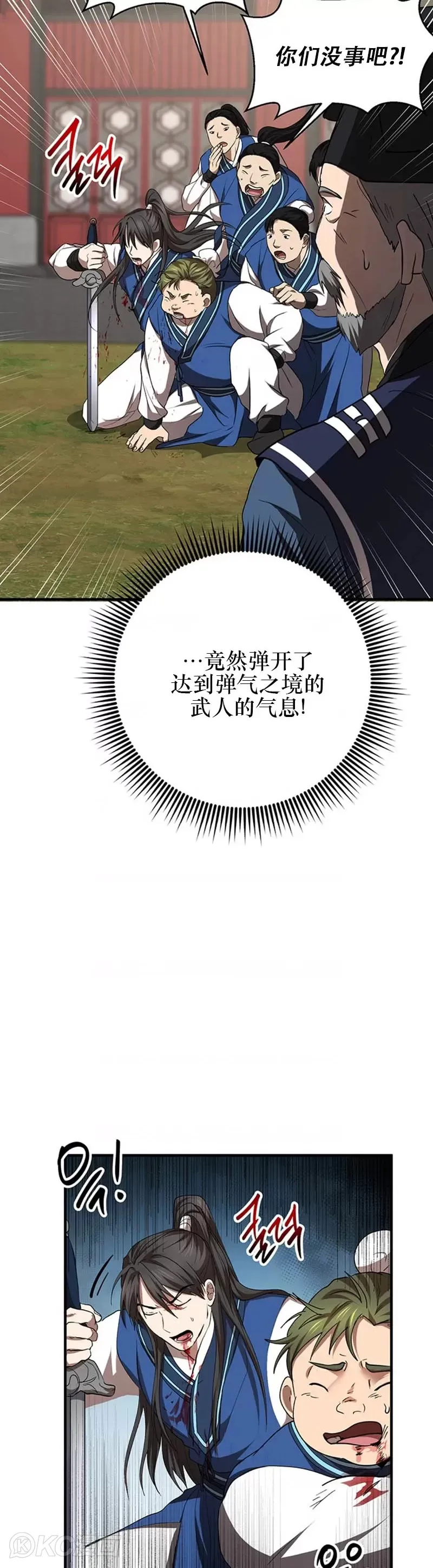 第55话28