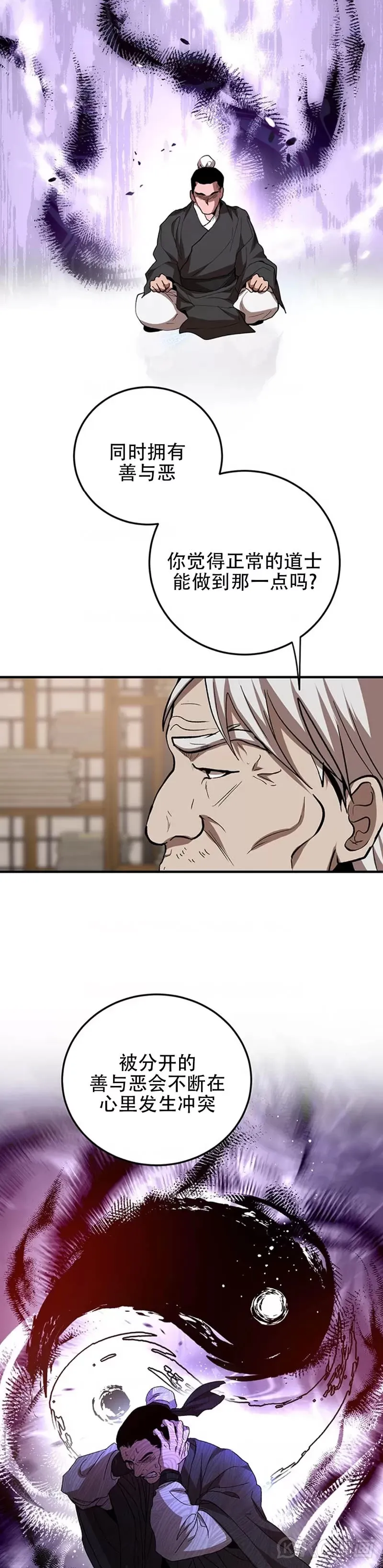 第63话3
