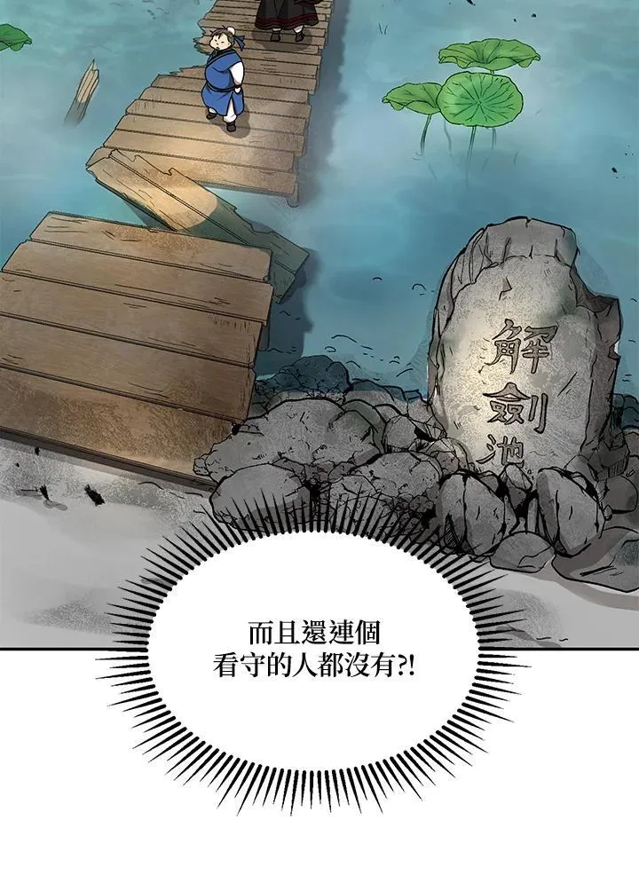 第8话42