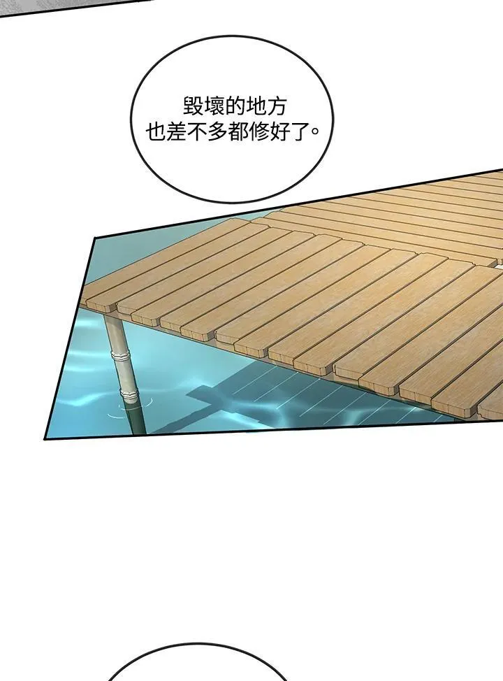 第11话3