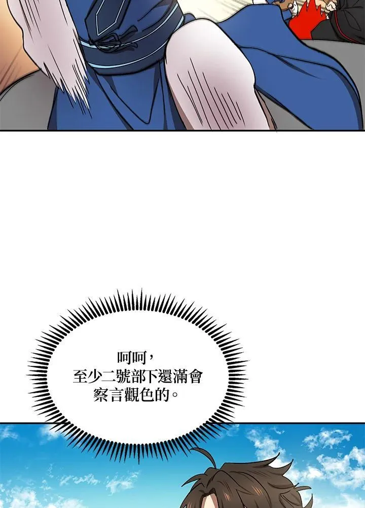 第11话33