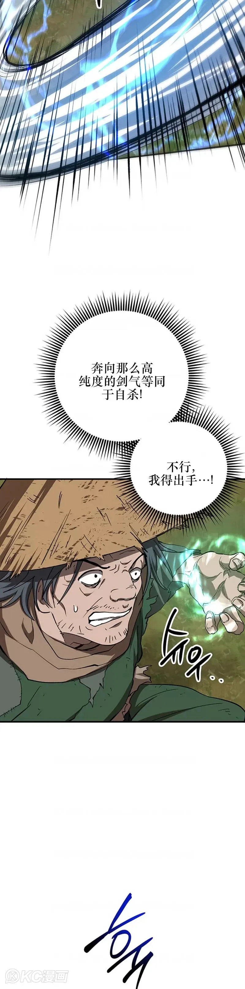 第55话16
