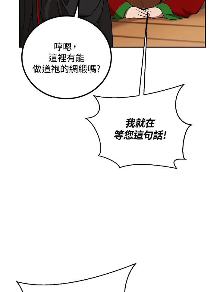 第23话26