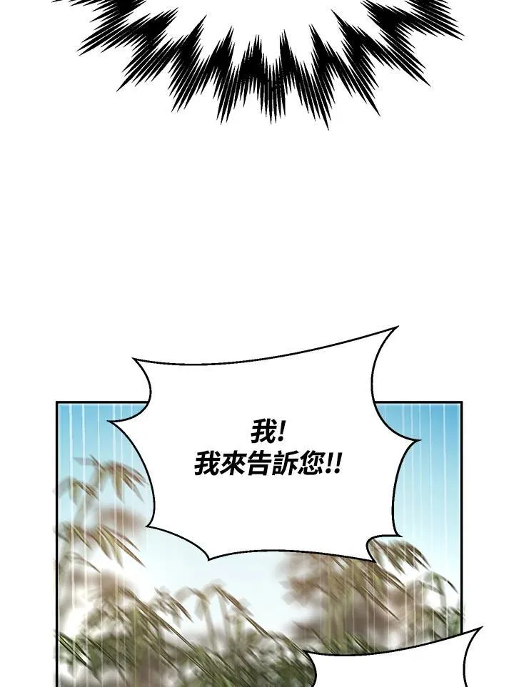 第17话69