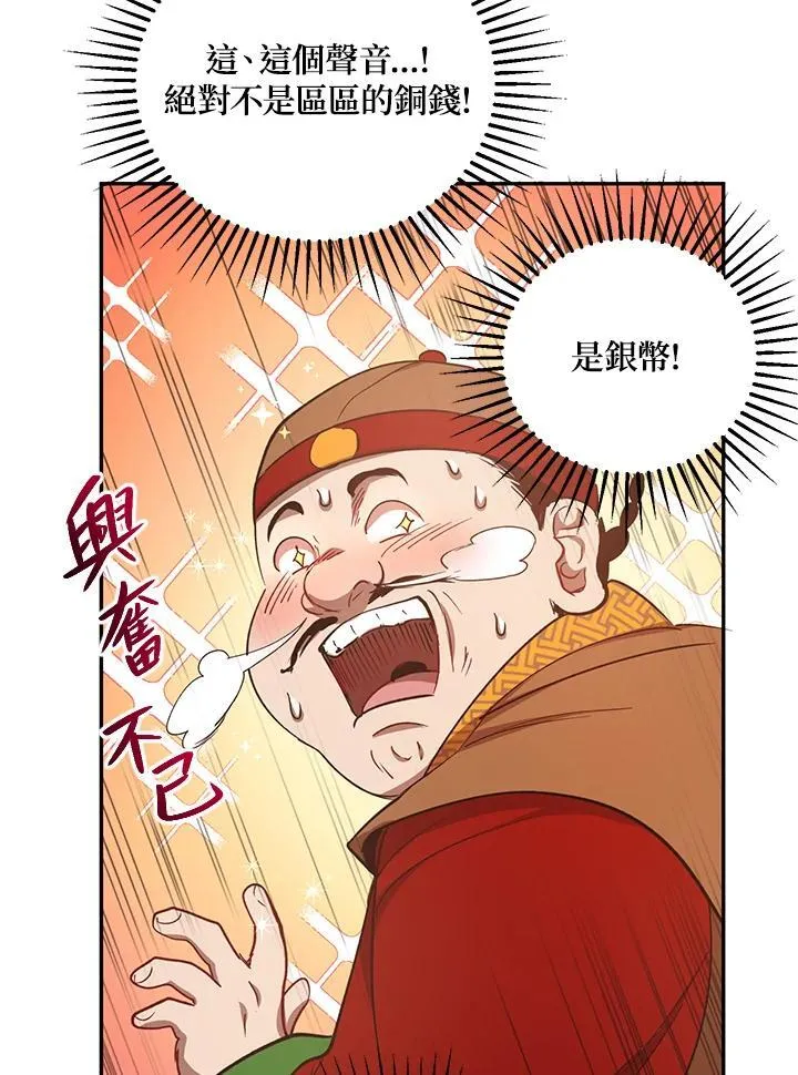 第23话23