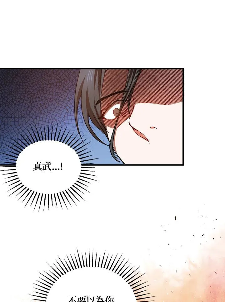 第40话134