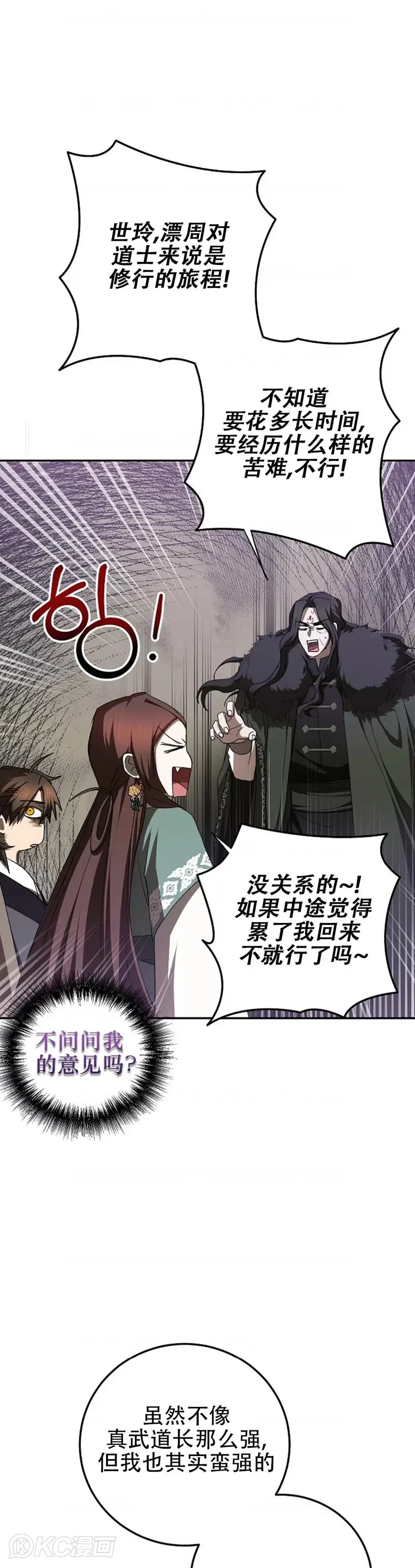 第101话15