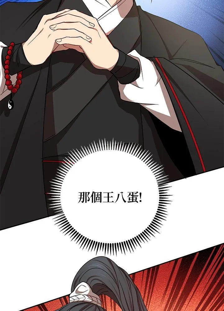 第13话29