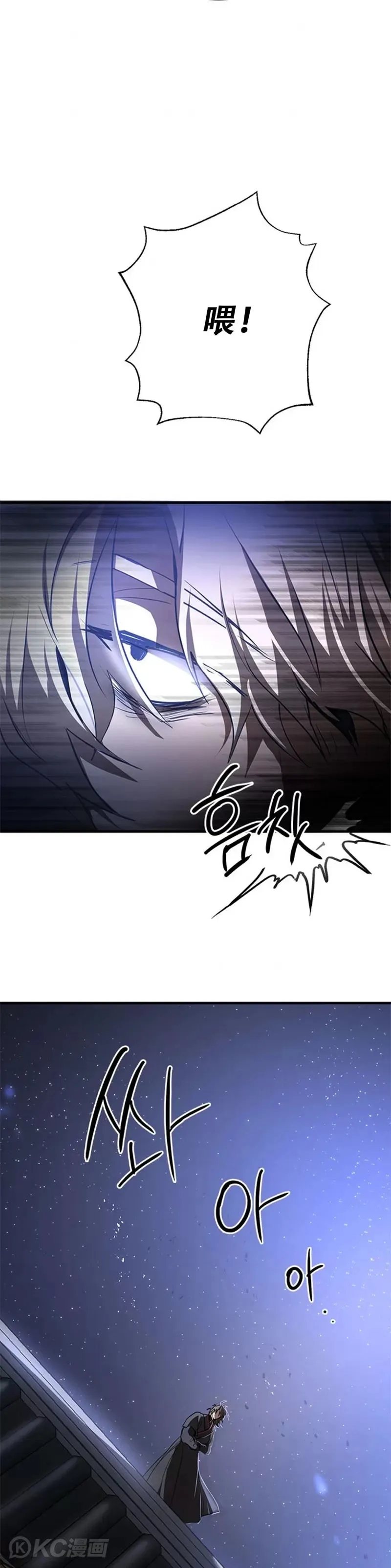 第80话23