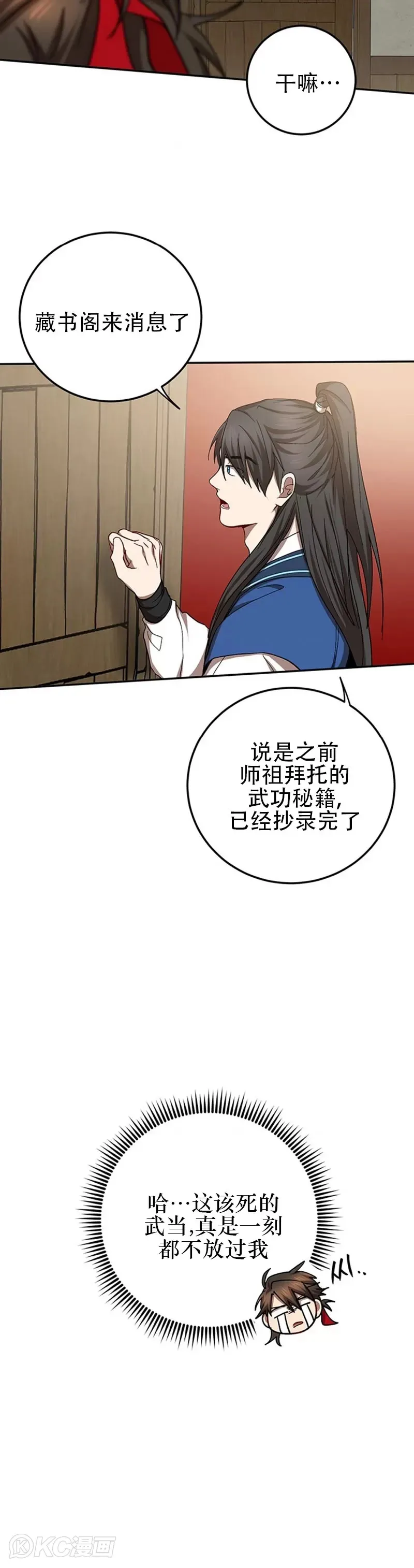 第62话24