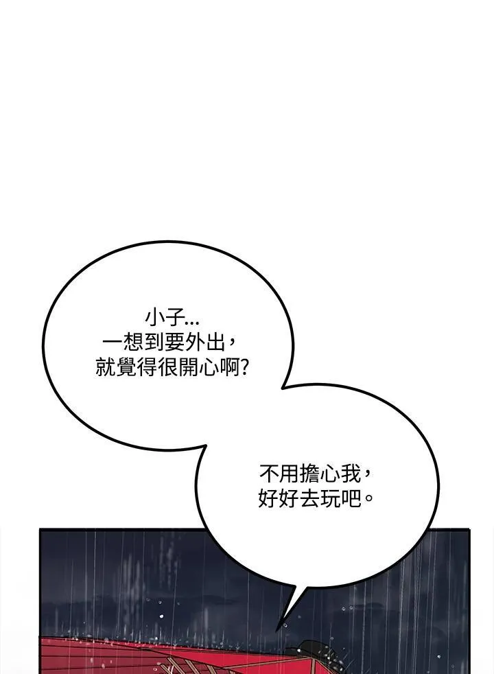第15话85