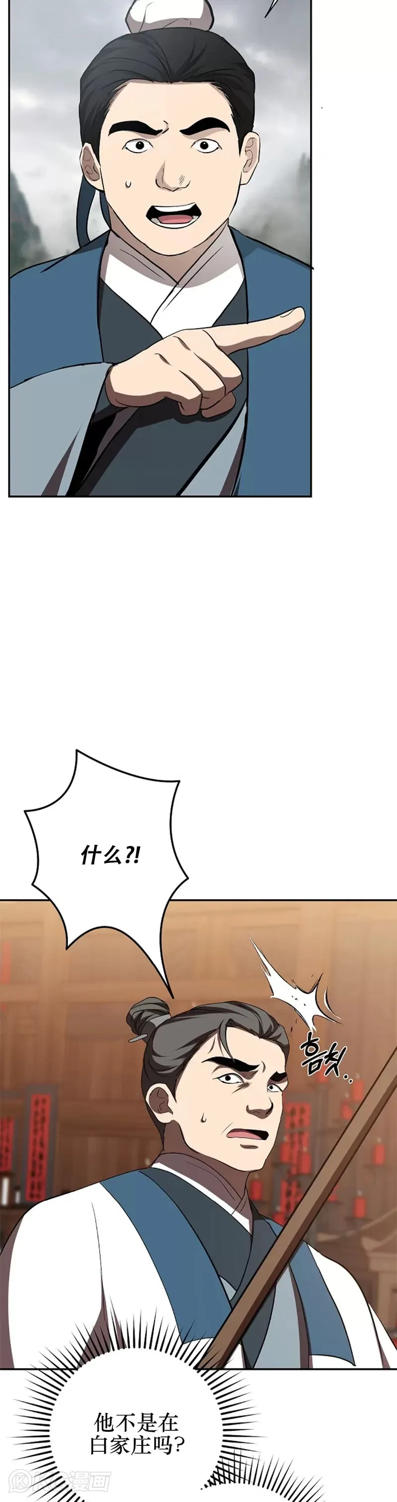 第109话2