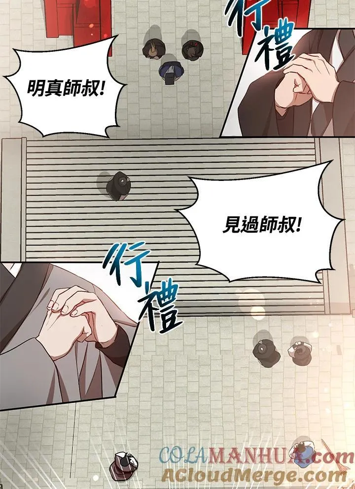 第14话52