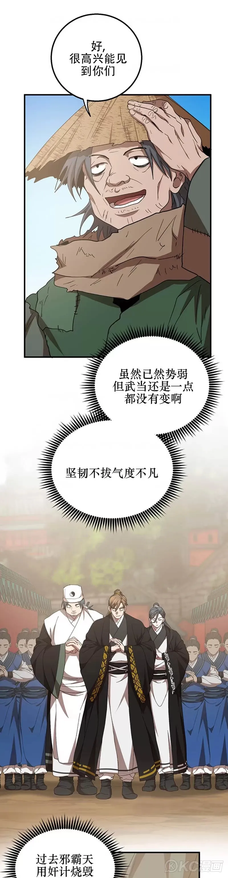 第58话20