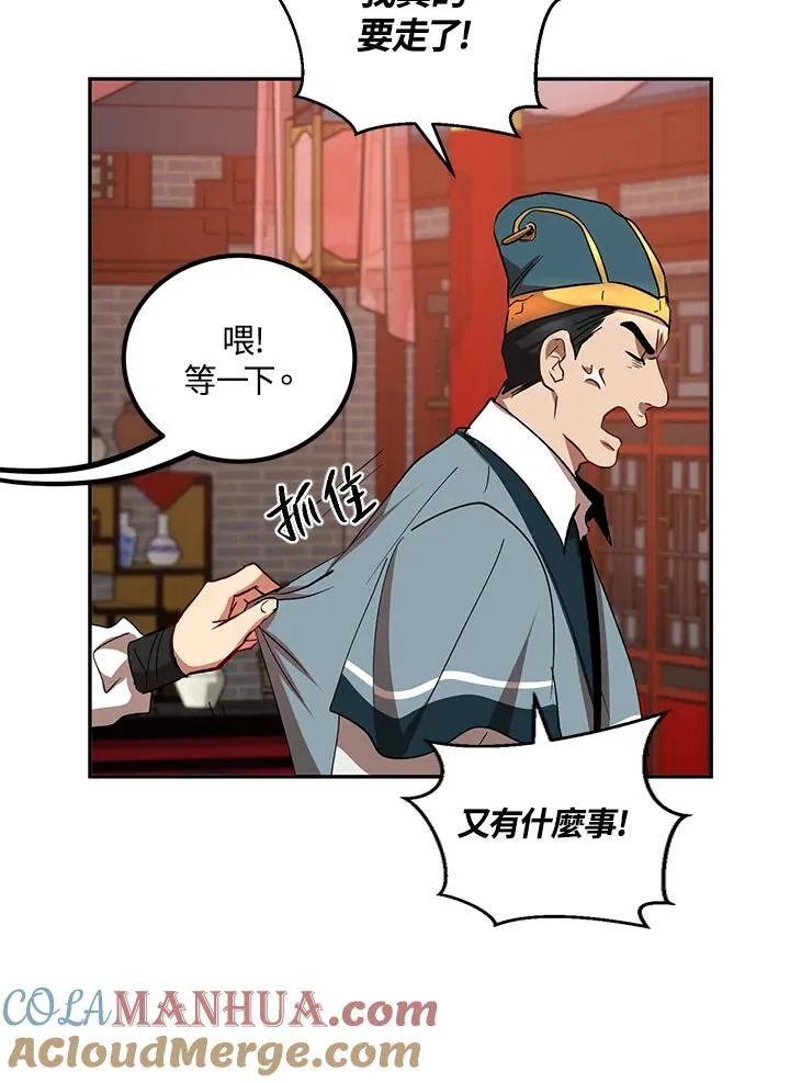 第22话69