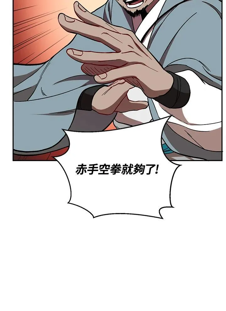 第19话74
